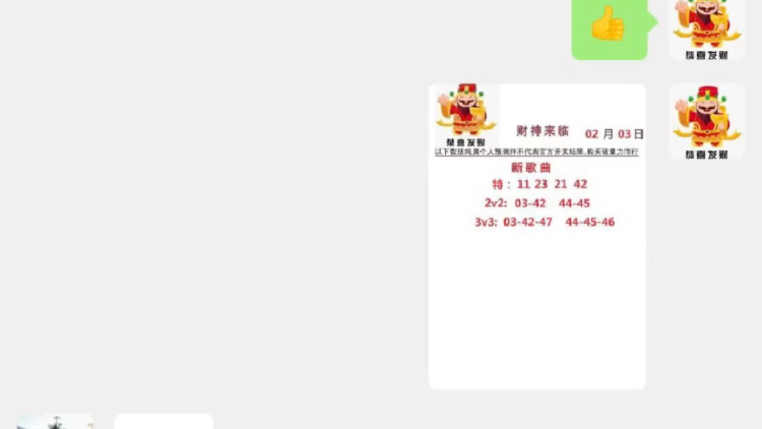 新澳门平特一肖100期开奖结果,动态解读分析_品牌版75.138