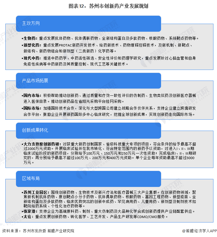 新澳门一肖一特一中,全盘细明说明_机动版37.635