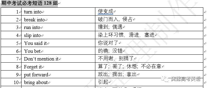 2024年澳门正版资料全年灬,精准解答方案详解_实验版57.793
