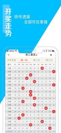 新澳天天开奖免费资料大全最新,全身心数据计划_安全版54.534