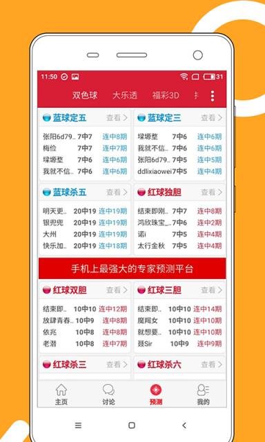 2024新澳门天天开好彩大全孔的五伏,平衡执行计划实施_内置版48.210