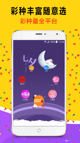 2024澳门天天六开彩免费资料,灵活执行方案_生态版9.886