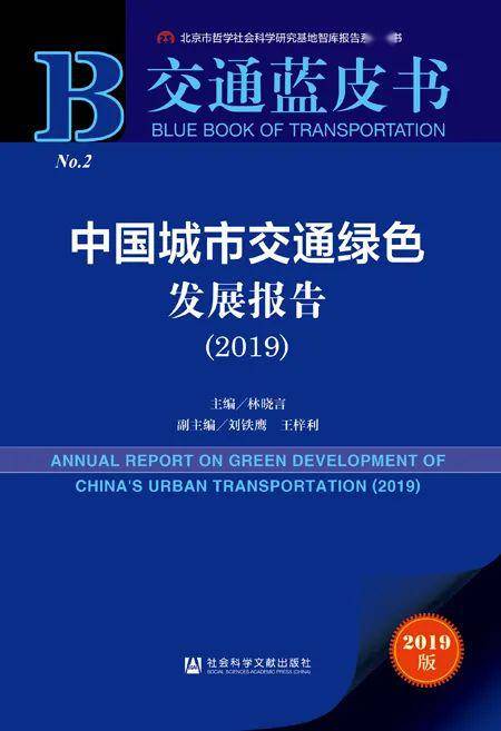 新奥精准资料免费提供综合版,社会责任实施_智能版79.541