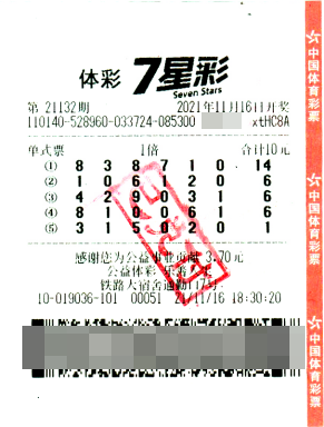 新澳今晚六给彩开奖结果,精细化方案决策_运动版97.625