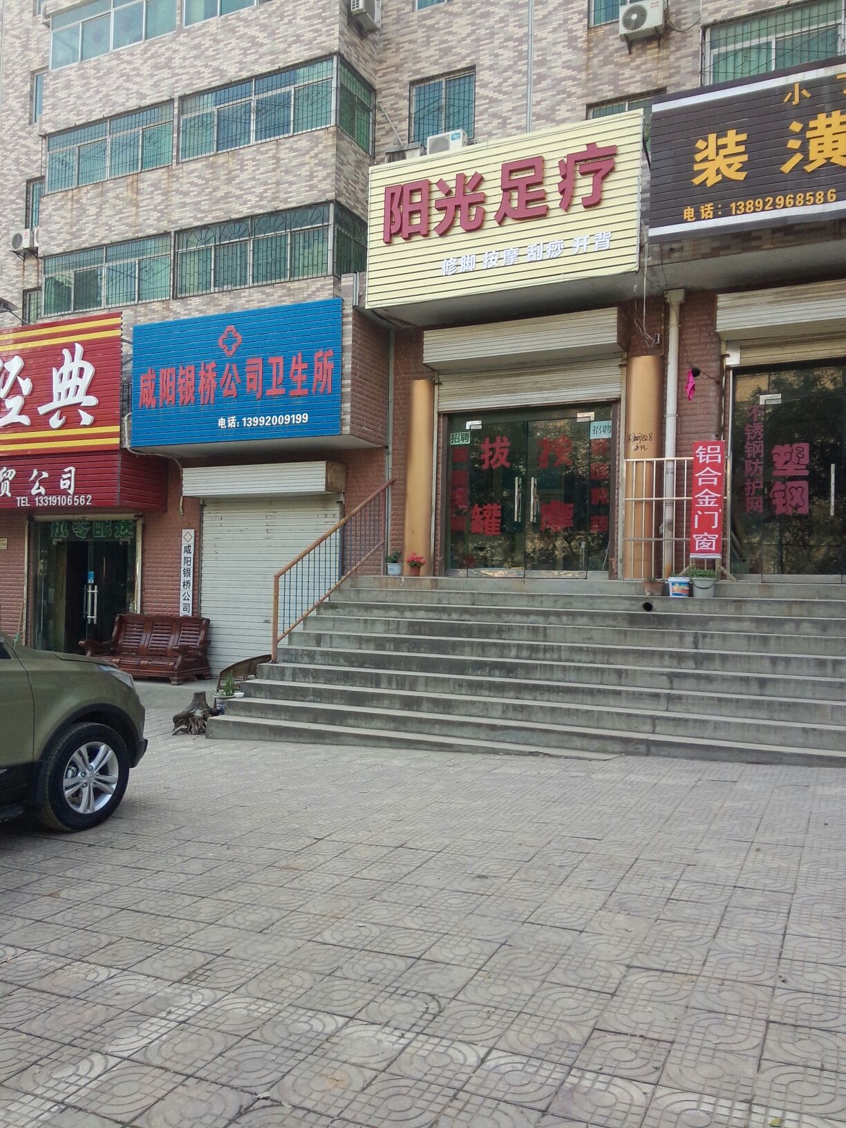 阳谷足疗一条街最新动态揭秘，热门足疗资讯与最新发展