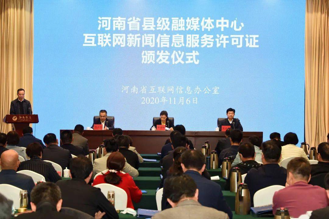 长葛市武建民最新动态揭秘