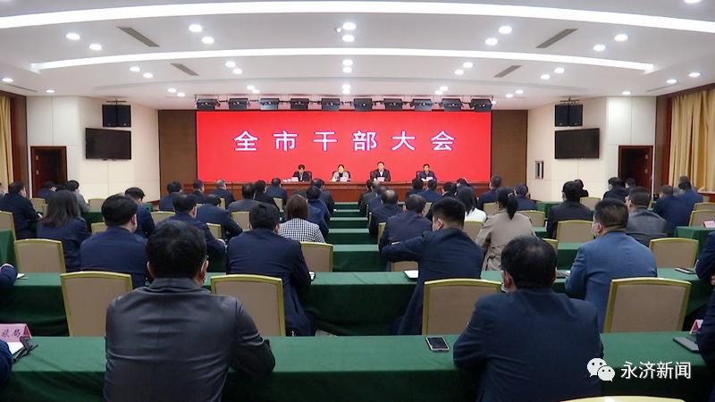 运城市委组织部最新公示及其背后的暖心故事