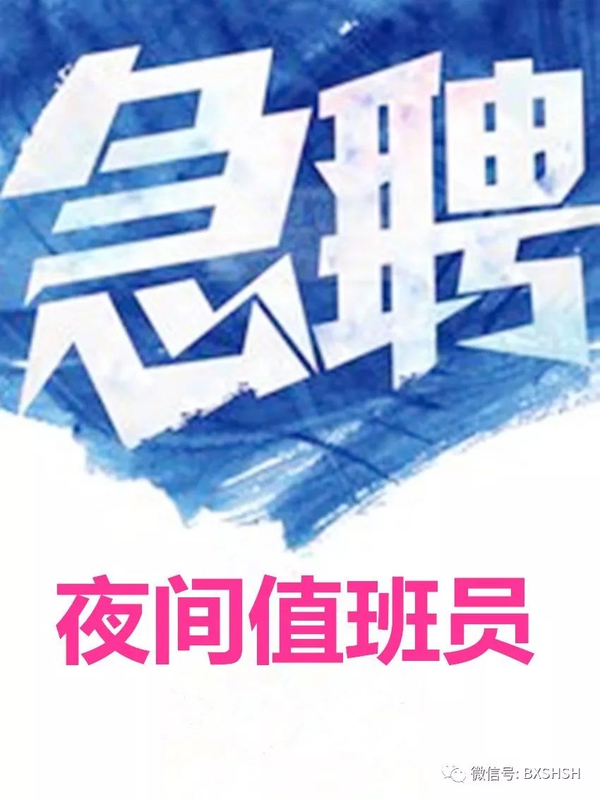 同安百姓网最新招聘信息汇总