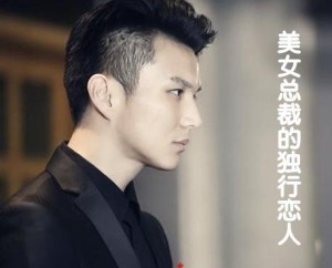 秦昊颜书欣系列，自然美景中的心灵之旅最新章节更新