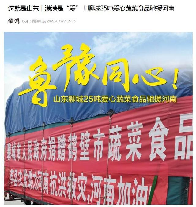 河南省招聘网最新招聘启事及其背后的温馨故事