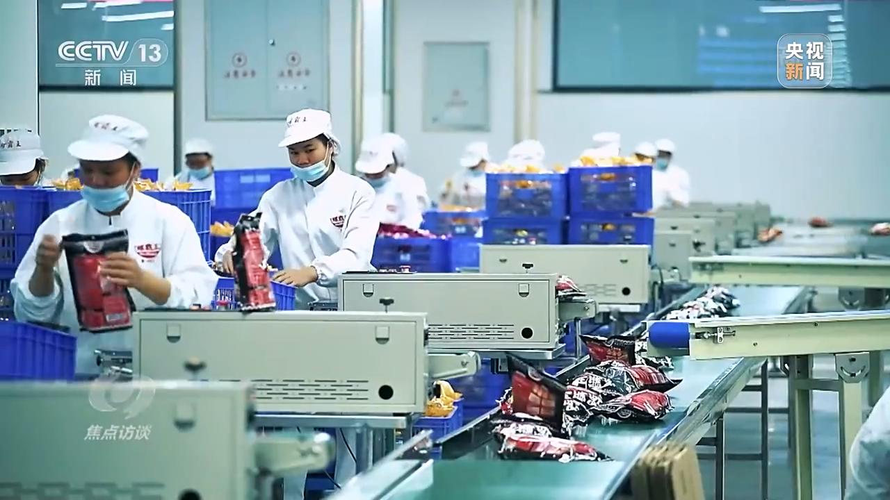 非法集资2021年最新法律规定，变化引领前行，励志之路永不止步