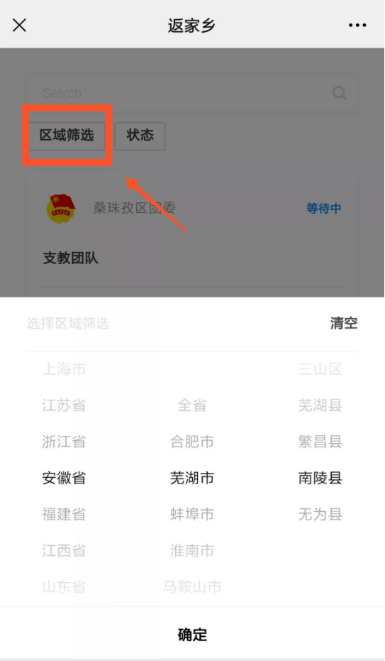 南陵县招聘网最新招聘信息及动态更新