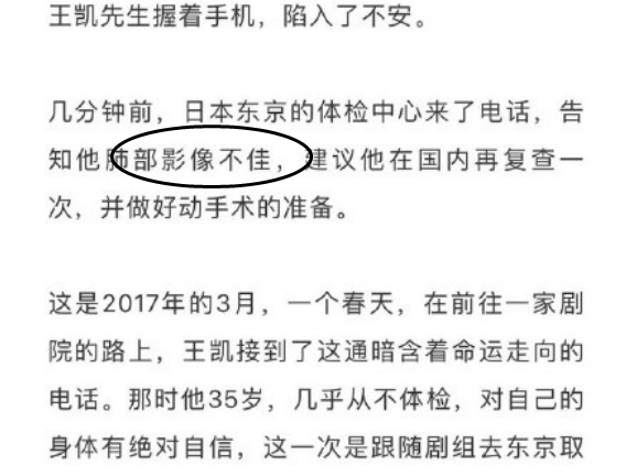 孟肺远白童惜，变化的力量与自信成长的旋律最新章节