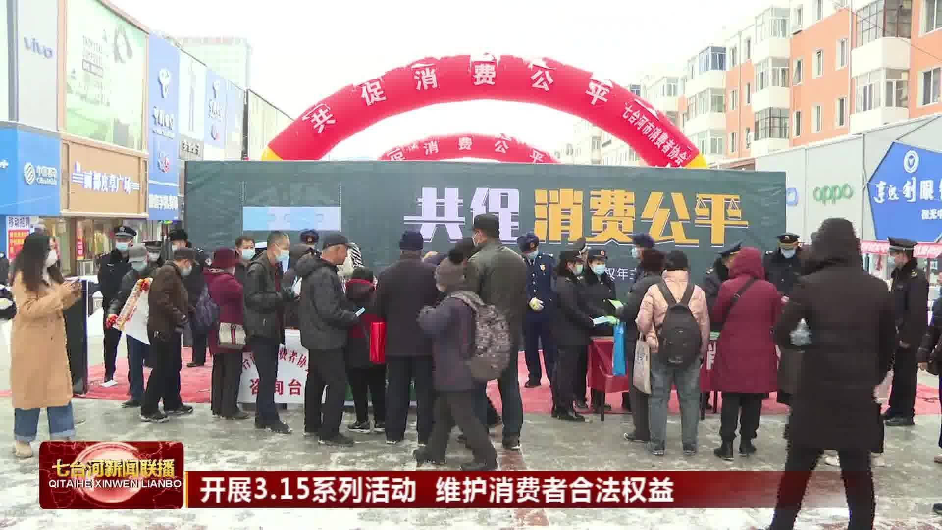 七台河最新招工网，自然美景探索之旅启程