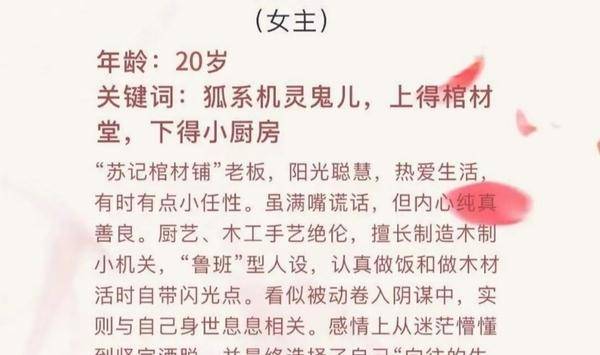 楚洛寒与龙枭，学习之旅的蜕变与成就感的源泉最新更新