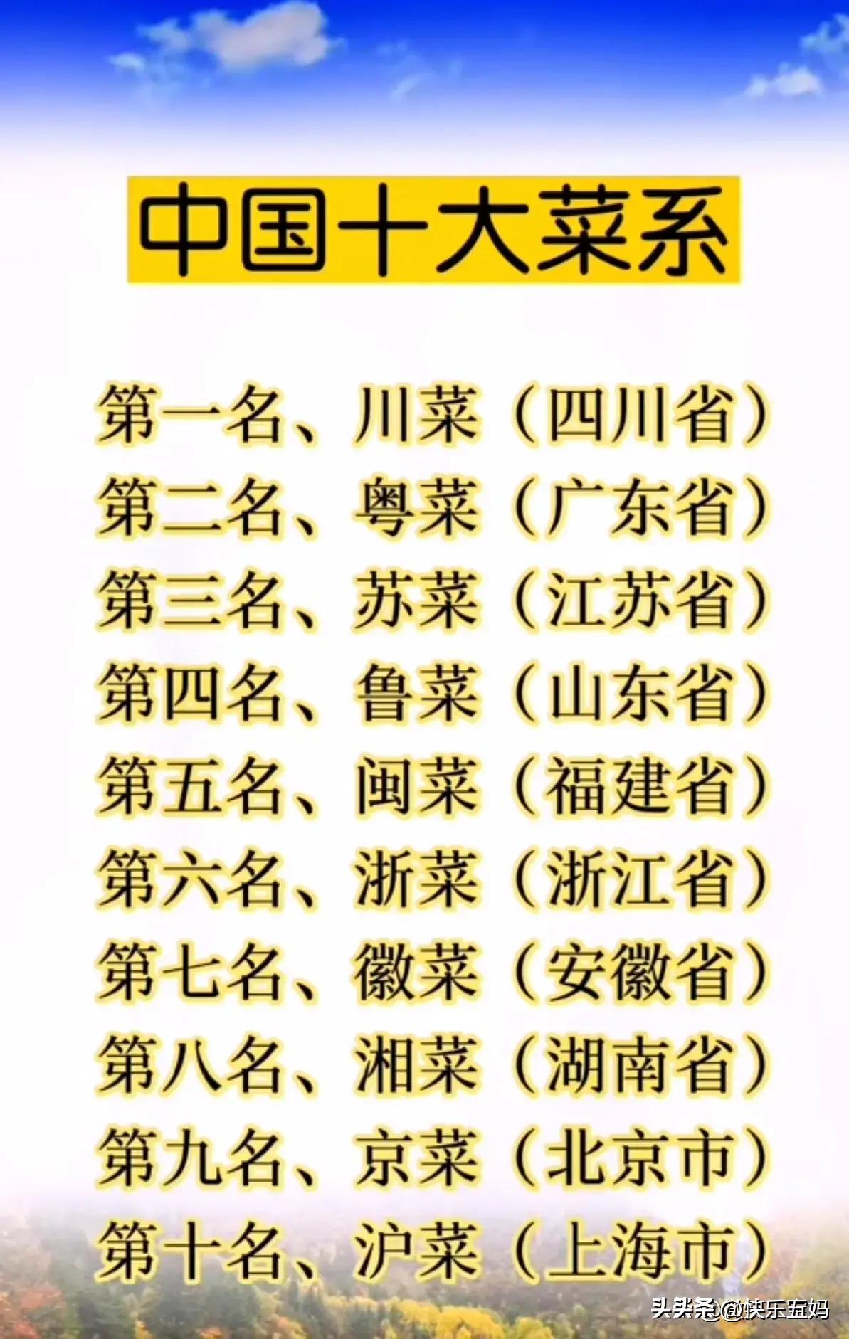 最新教师薪级工资标准下的温馨故事揭秘