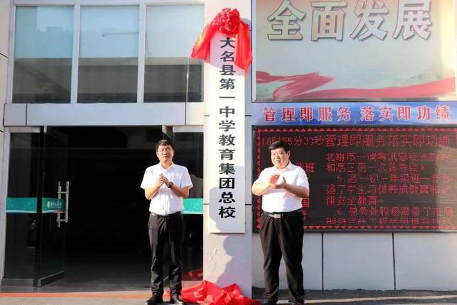大名一中打架事件最新进展