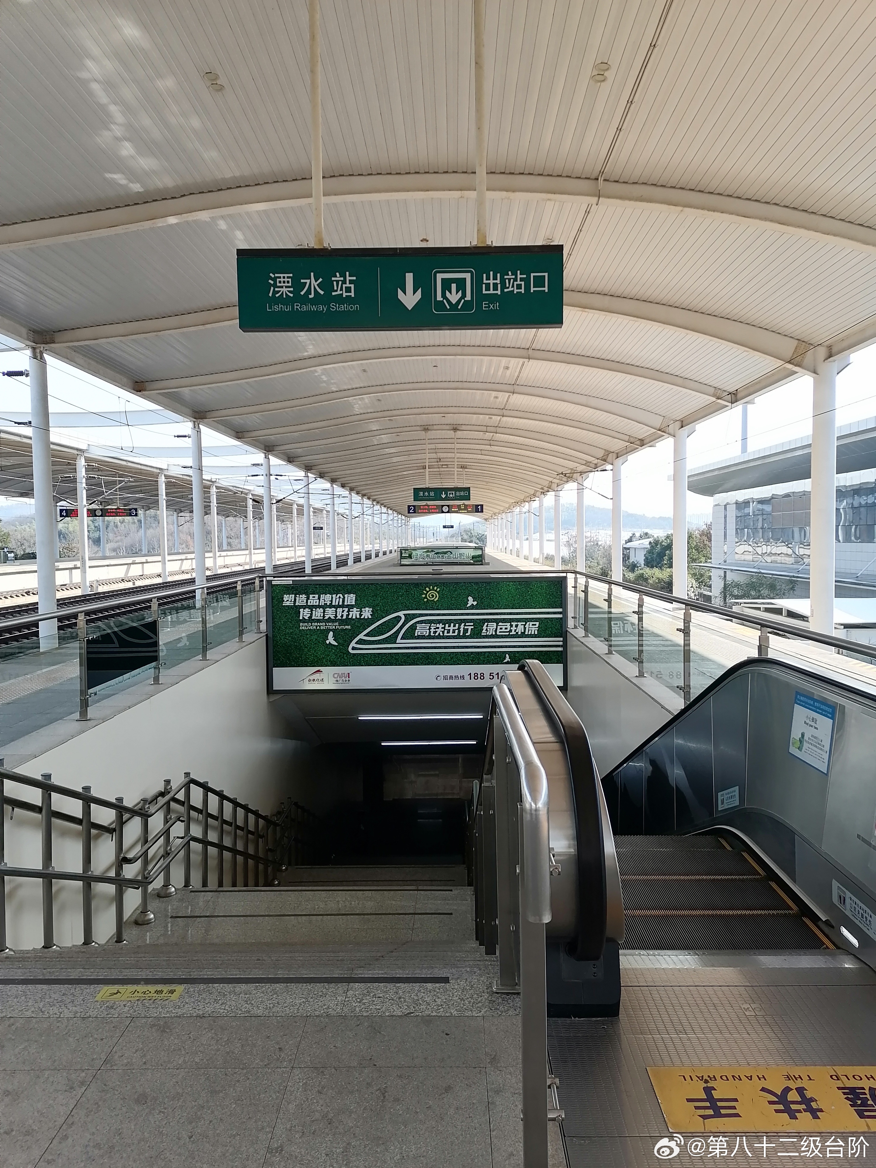 溧水高铁站最新车次表及小巷美食探秘之旅