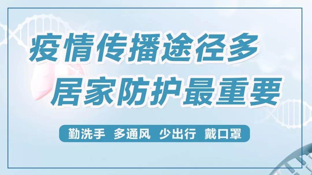 临高县最新疫情通报更新