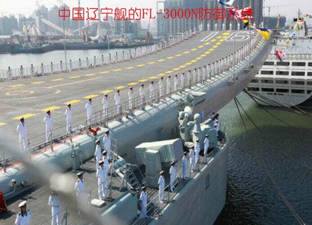 中国海军辽宁舰最新动态解读，119舰的崭新步伐