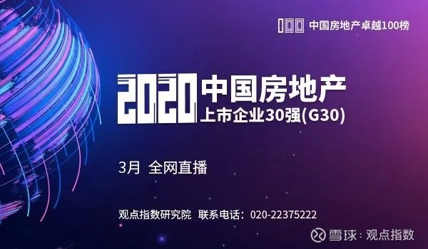 金朝阳最新资讯详解，全面解读与观点阐述