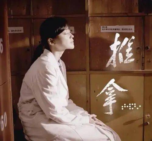 推拿电影，科技重塑视界之光