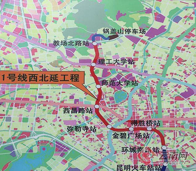 昆明地铁8号线最新进展更新