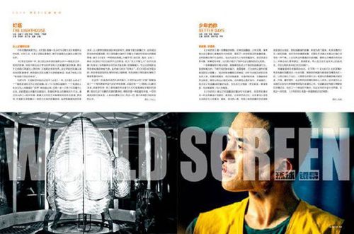 从银幕之光汲取力量，电影照片中的自信与成就之路
