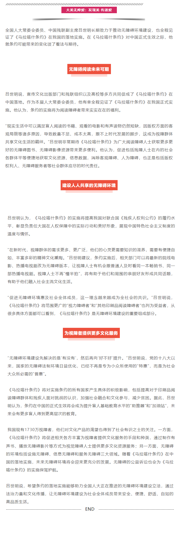最新文章揭秘，不容错过的阅读盛宴！