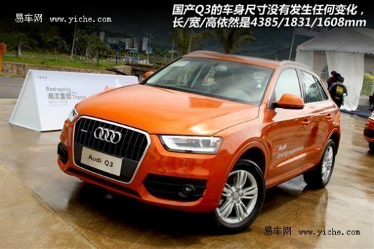进口奥迪Q3最新报价揭秘，小巷深处的惊喜发现