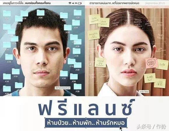 人妖米兰的最新资讯