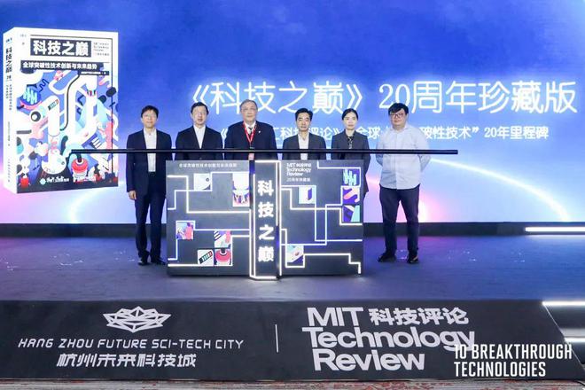 顾夏新作，科技之巅与生活之翼的融合