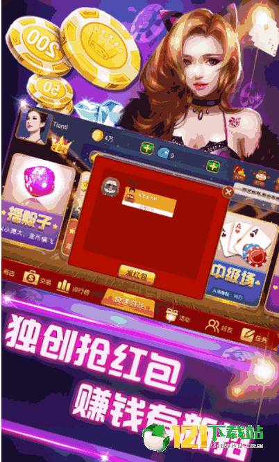 非凡炸金花新版，全新体验，魅力无穷