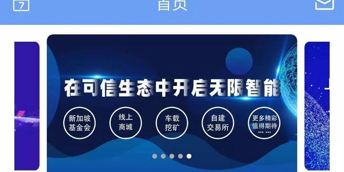 数字变革中的虚拟币新闻，自信与成就感的源泉