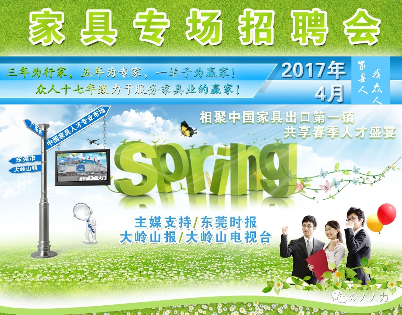 东莞桥头最新招聘信息及自然美景探索之旅，寻找内心平和与宁静的旅程