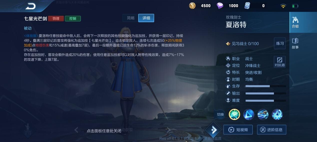王者荣耀最新版视频深度解析与观点阐述全解析