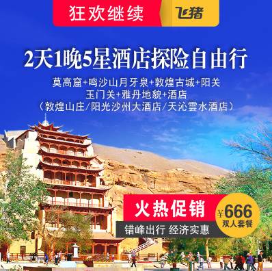慈溪浒山最新招聘启事，探索自然美景，启程内心平和之旅