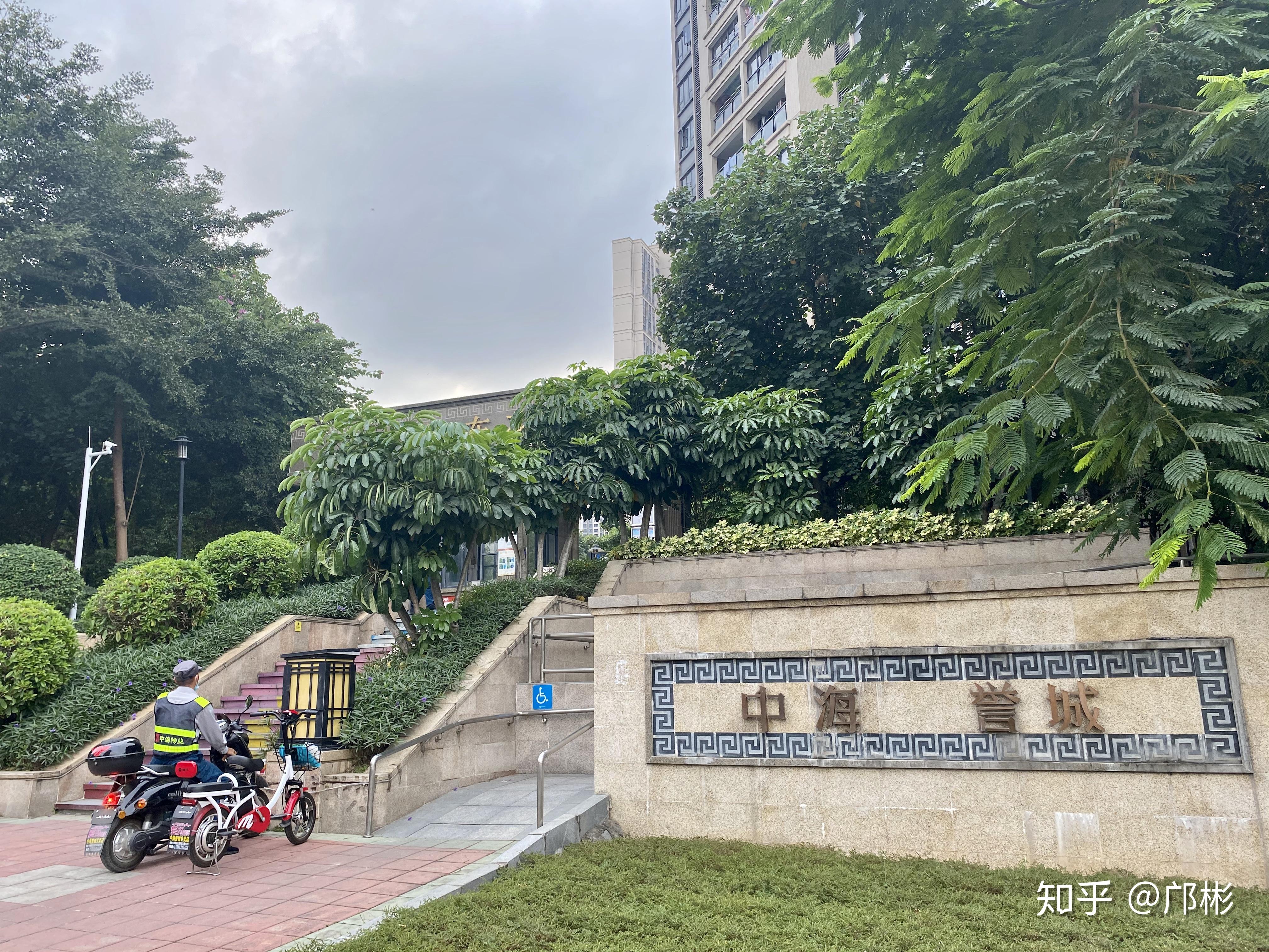 中海誉城最新房价，家的温馨日常新动态