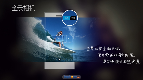 联想超级相机最新版，自然美景探索的绝佳旅行伙伴