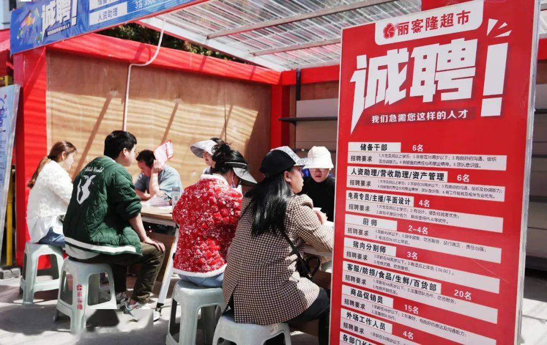 溧阳人才最新招聘信息汇总🌟