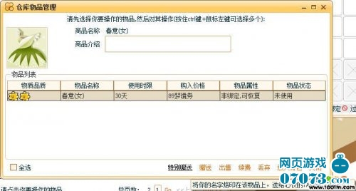 唯美家园最新地址详解，步骤指南与详细地址信息