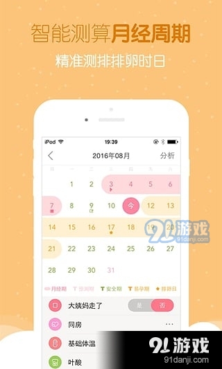 悦赚宝最新版从零起步到掌握技能的全面教程及使用指南