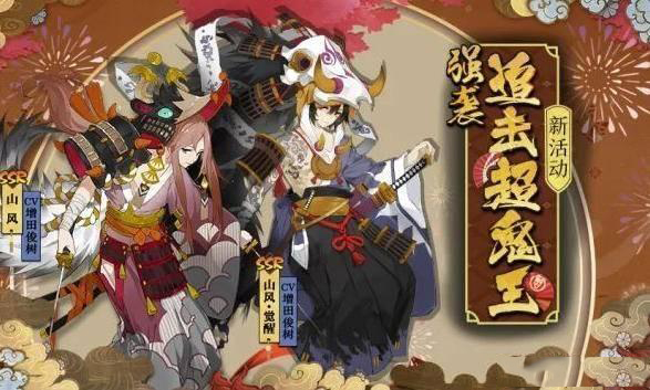 最新逢魔阵容，科技重塑生活，未来触手可及的力量展现