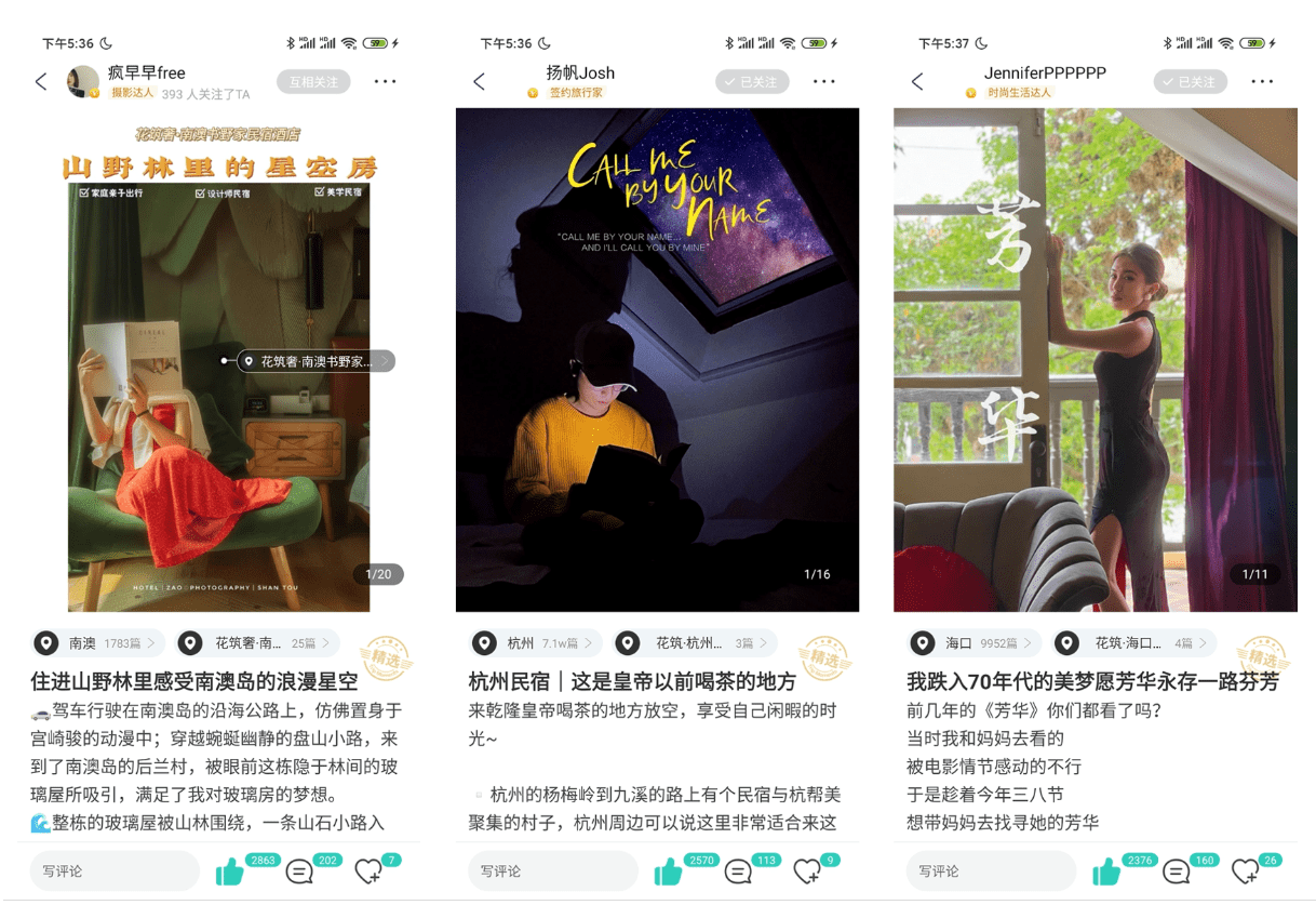 探索自然美景之旅，狼友最新集结，寻找内心平和之地
