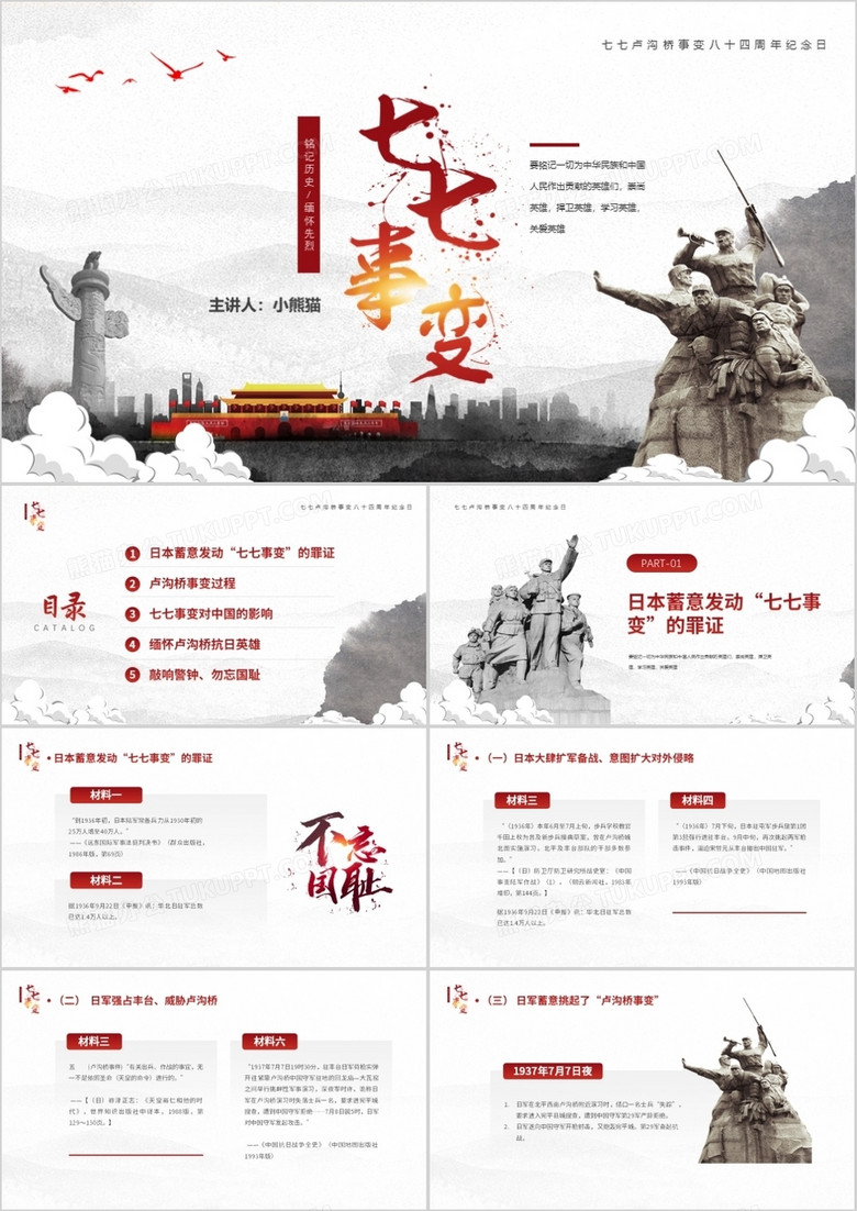 最新版作品揭秘，背景、事件与影响的深度解读