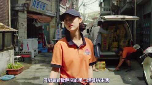 韩最新出处，小巷中的隐藏瑰宝