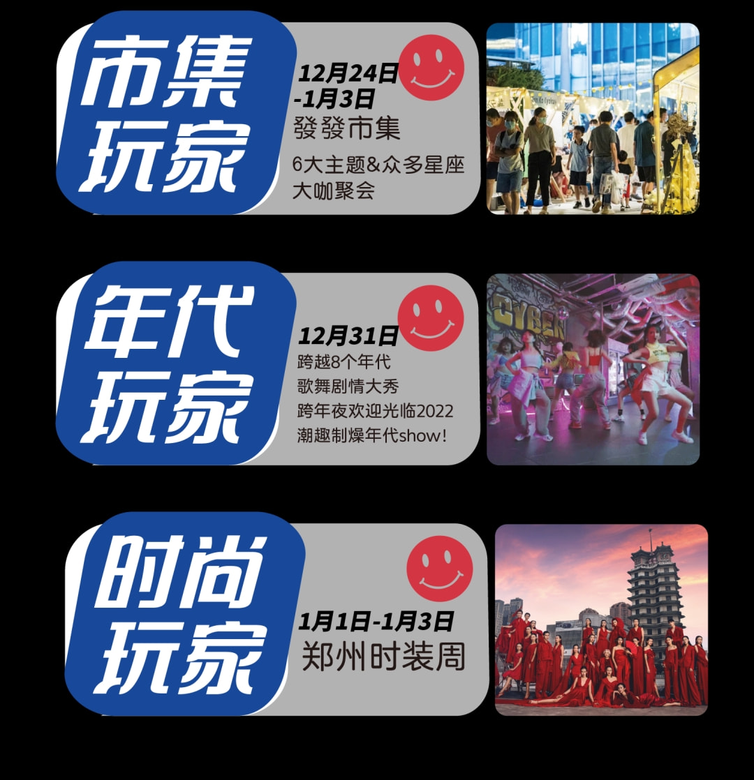 探索时尚潮流新领地，坐盗市最新风采展示