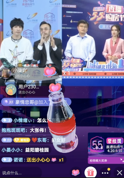科技巅峰之作重塑生活体验，大秀视频最新集锦