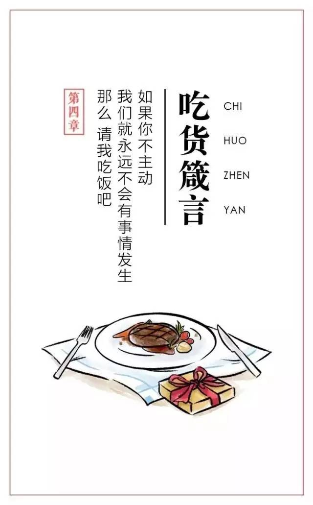 友情之家的温馨日常，最新有趣文案分享