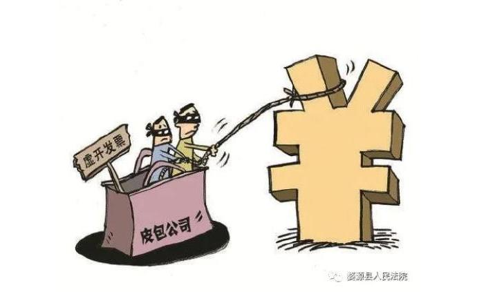 虚开最新新闻现象深度解析与观点阐述
